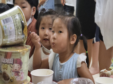 오 그건 뭐에여?